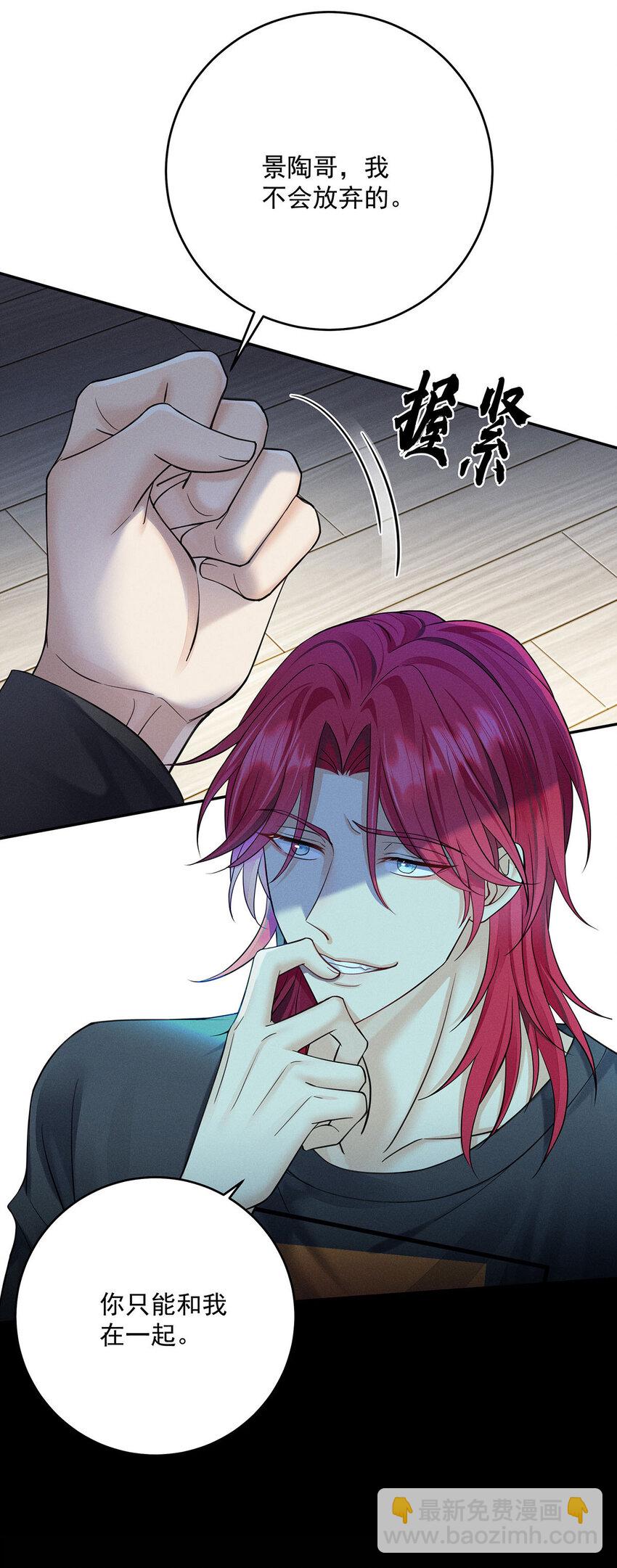 第55话 不会放弃的26