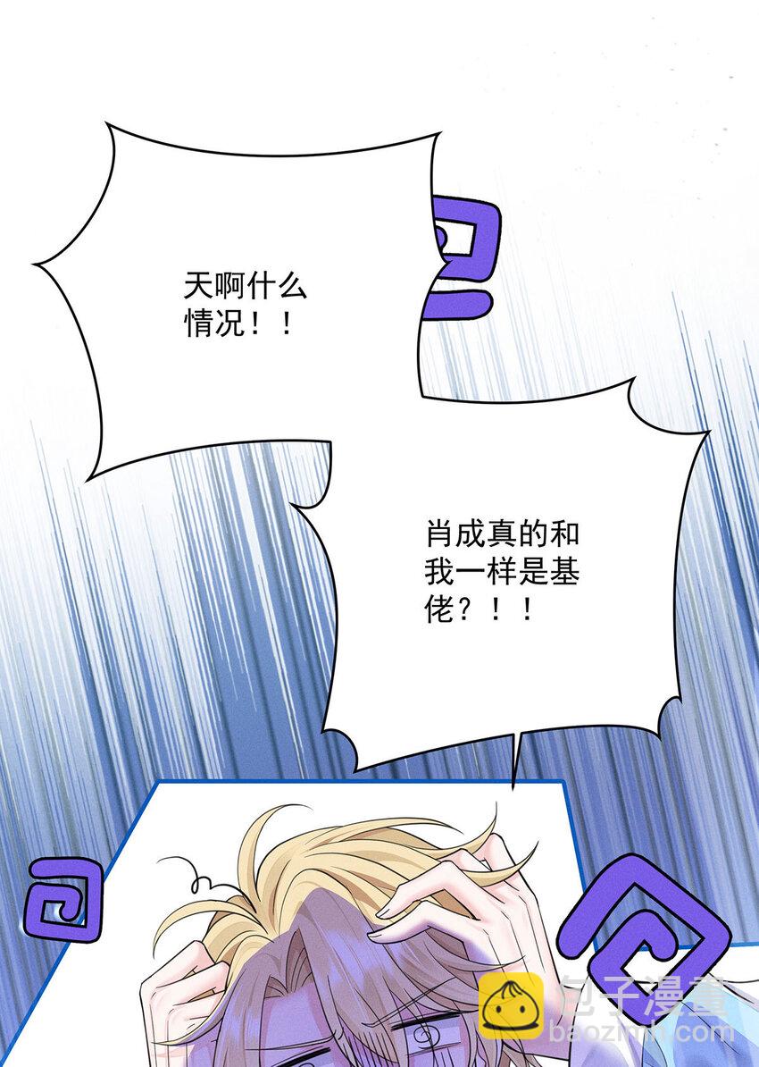 第55话 不会放弃的28