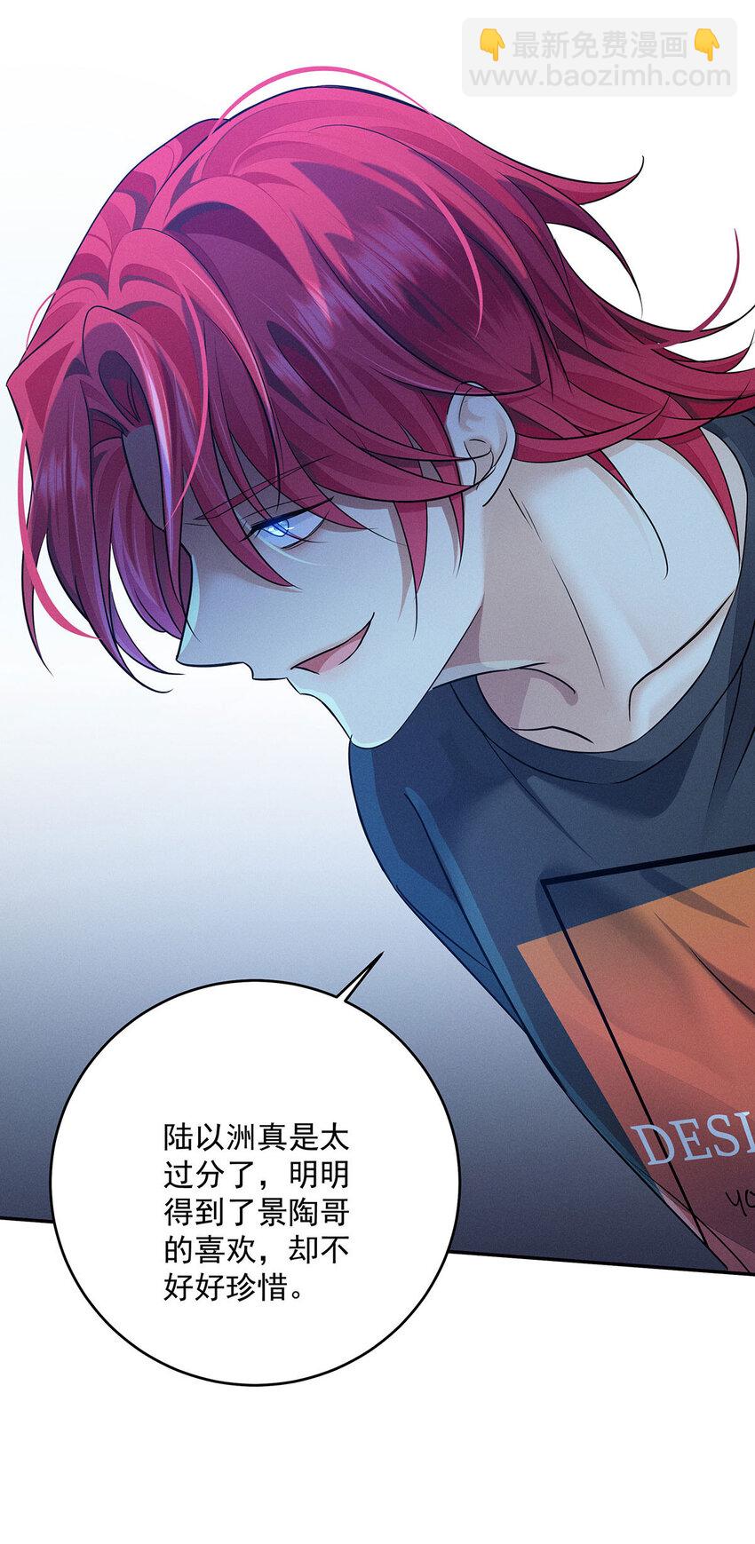 第55话 不会放弃的9
