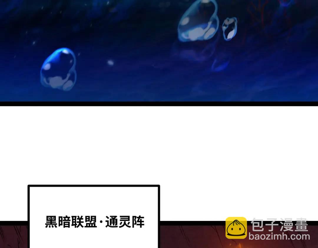 第10话 太乙玄火阵104