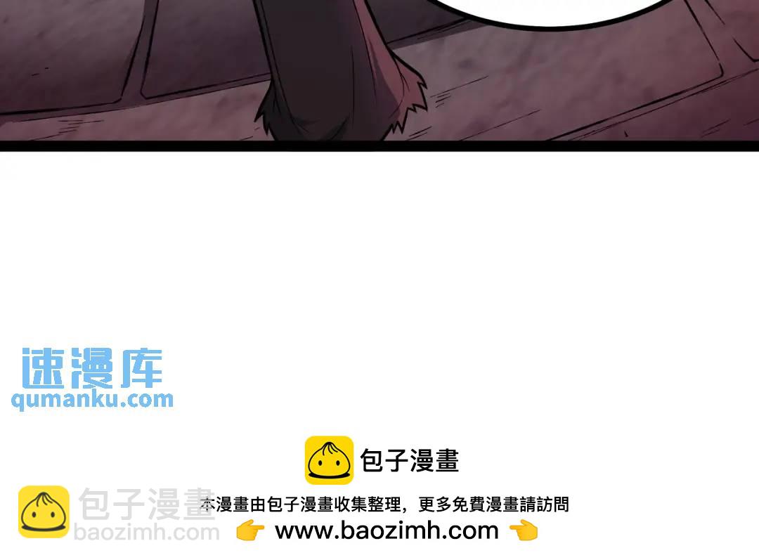 第10话 太乙玄火阵107