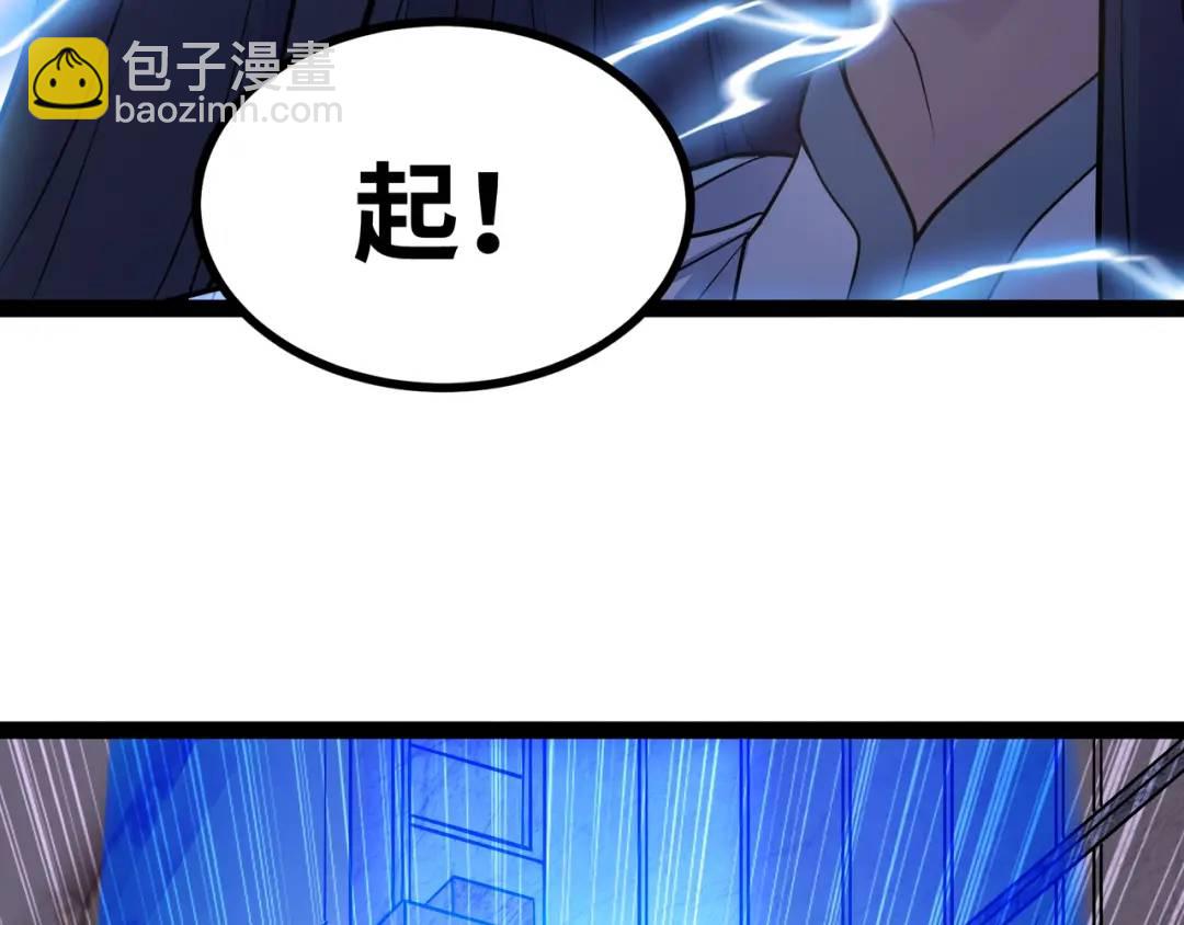 第10话 太乙玄火阵11
