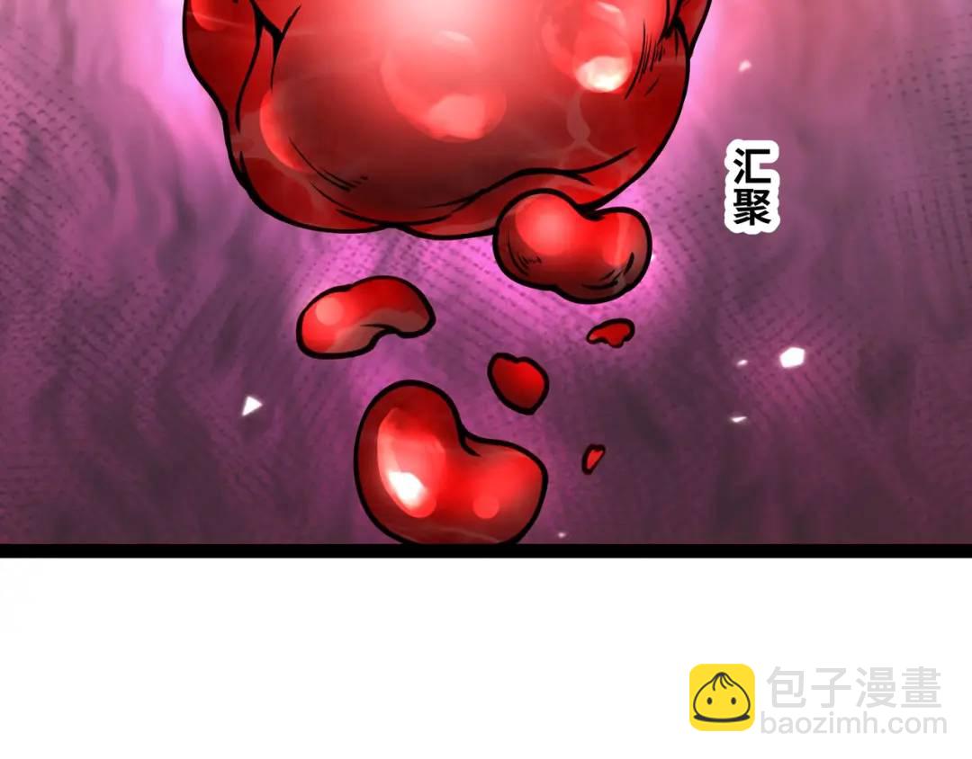 第10话 太乙玄火阵115