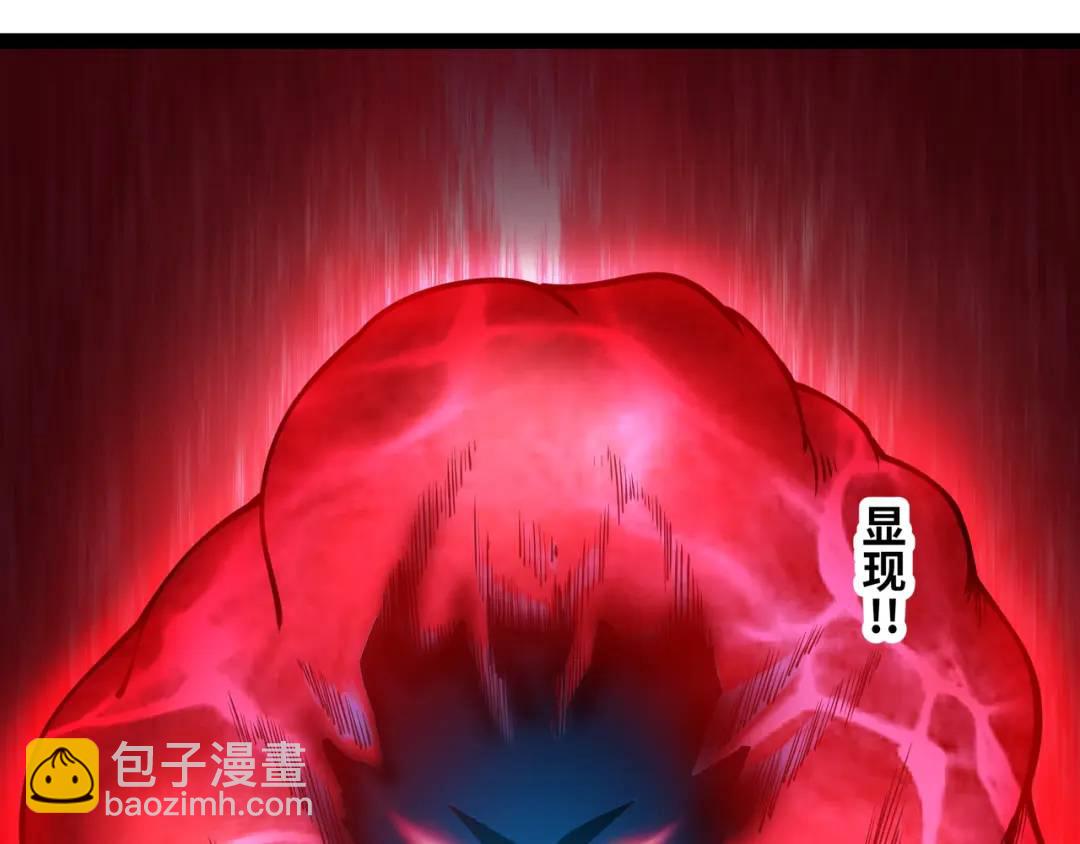 第10话 太乙玄火阵117