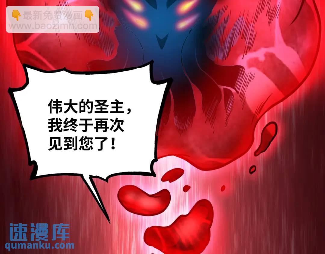 第10话 太乙玄火阵118