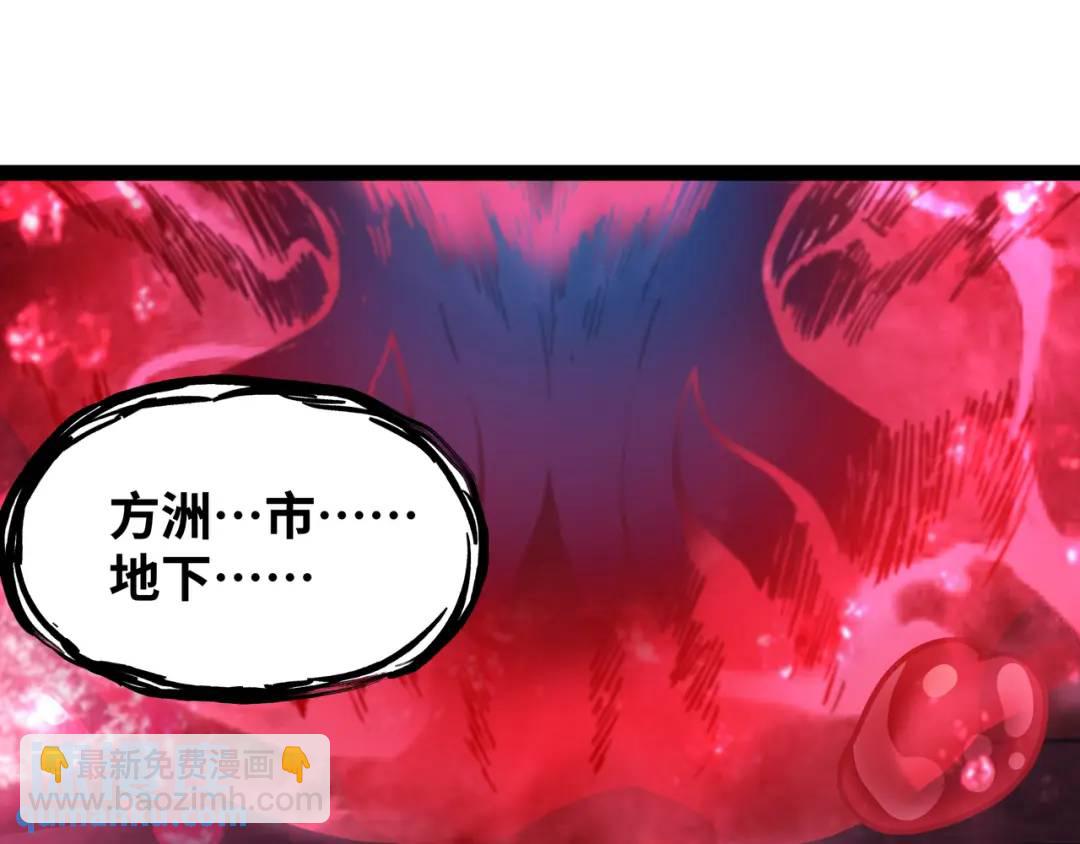 第10话 太乙玄火阵126
