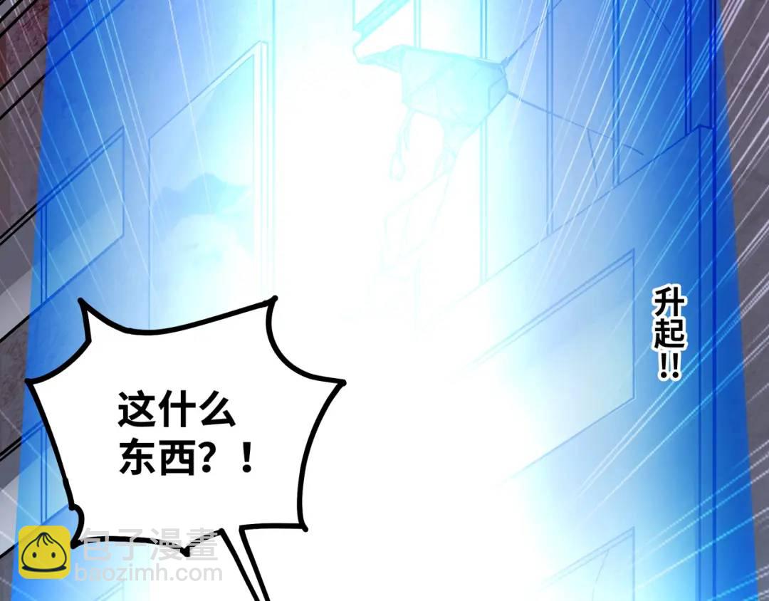 第10话 太乙玄火阵13