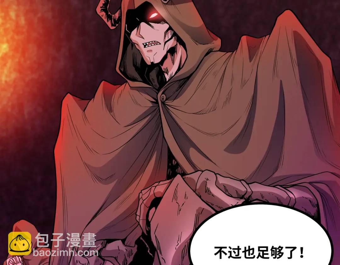 第10话 太乙玄火阵132