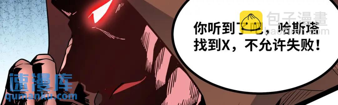 第10话 太乙玄火阵134