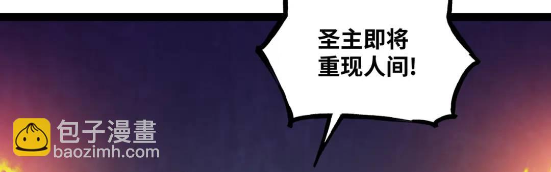 第10话 太乙玄火阵137