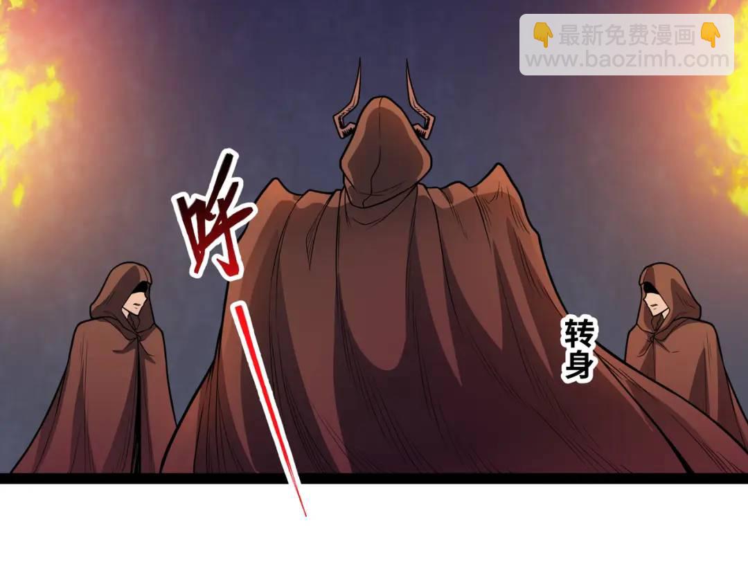 第10话 太乙玄火阵138