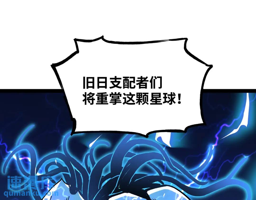 第10话 太乙玄火阵139