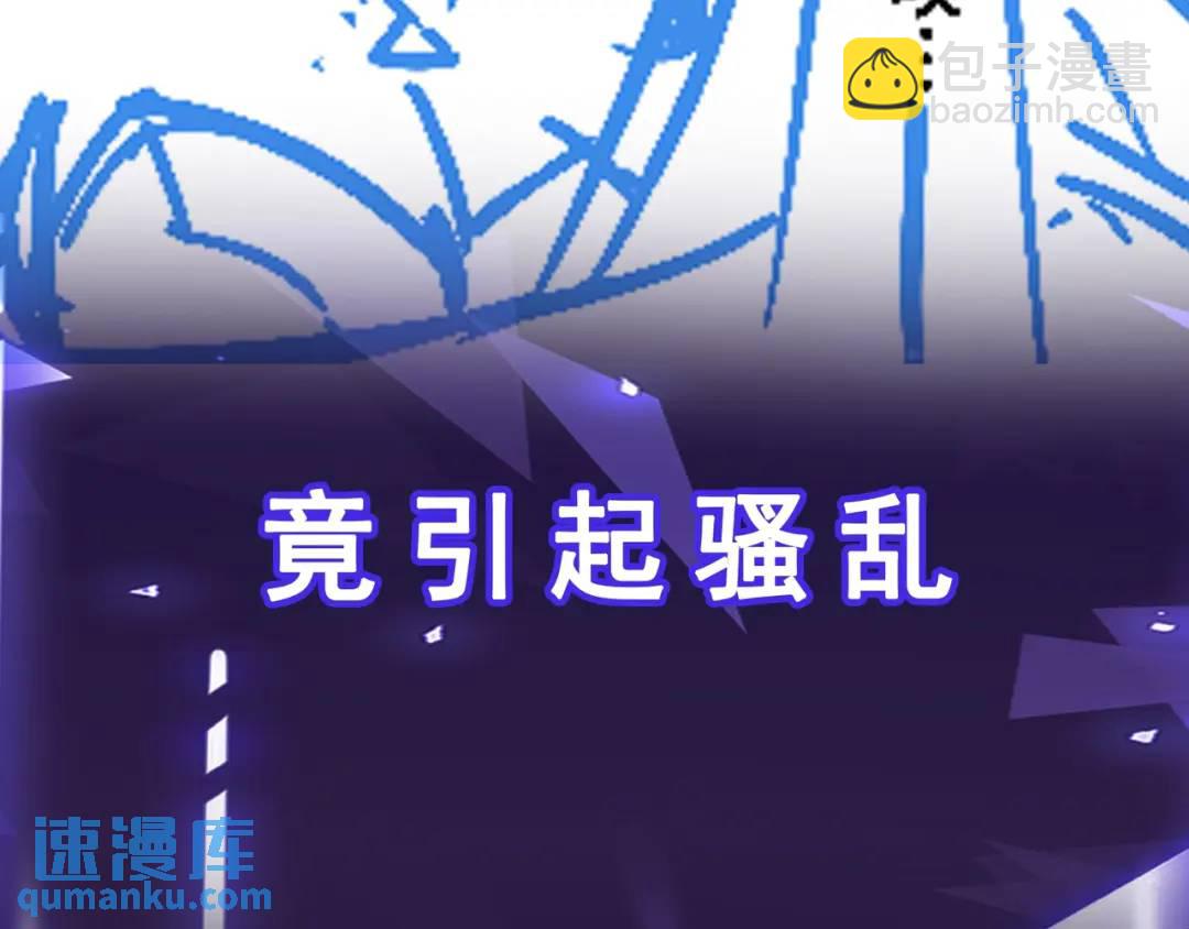 第10话 太乙玄火阵148