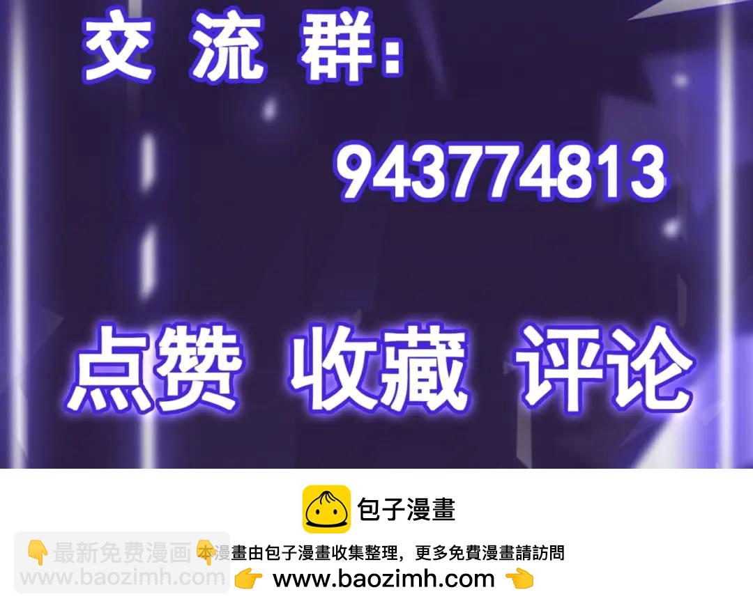 第10话 太乙玄火阵149