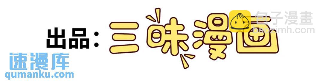 第10话 太乙玄火阵3