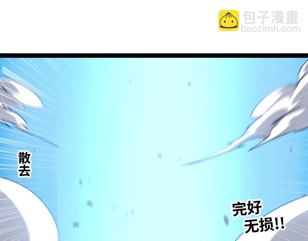 第10话 太乙玄火阵32