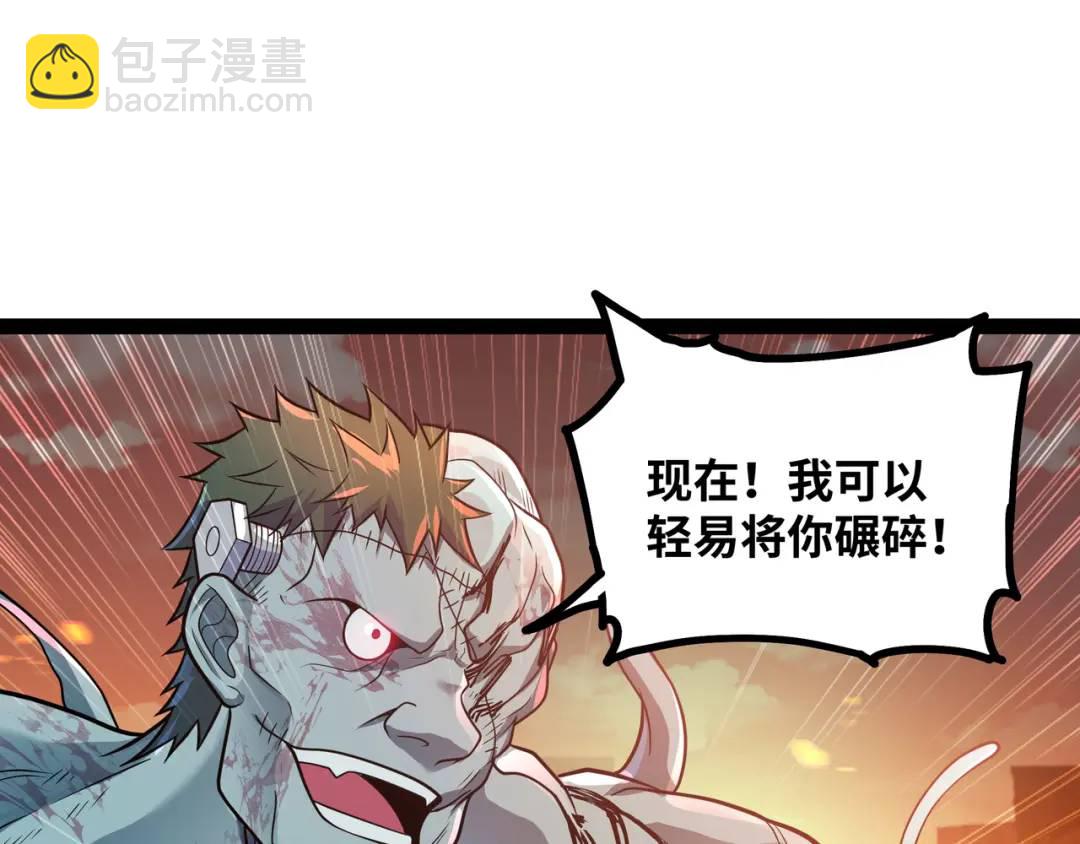 第10话 太乙玄火阵4