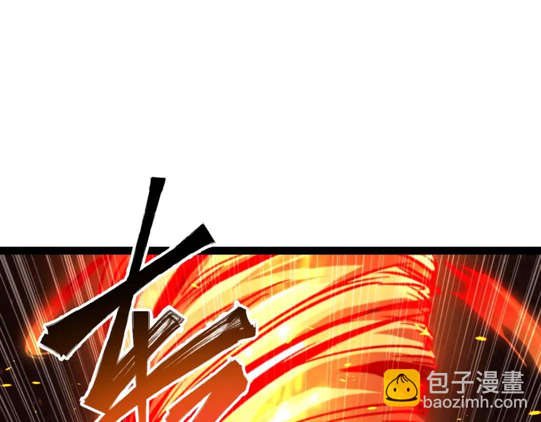 第10话 太乙玄火阵43