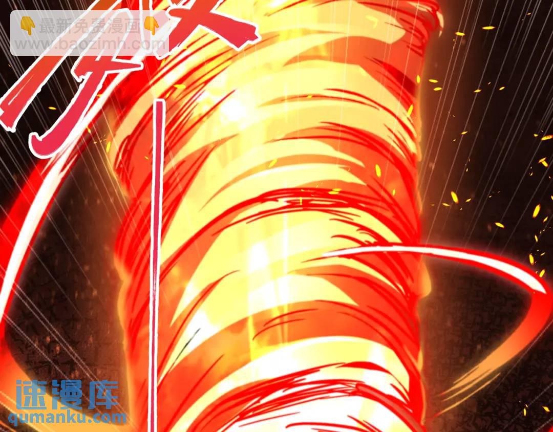 第10话 太乙玄火阵44