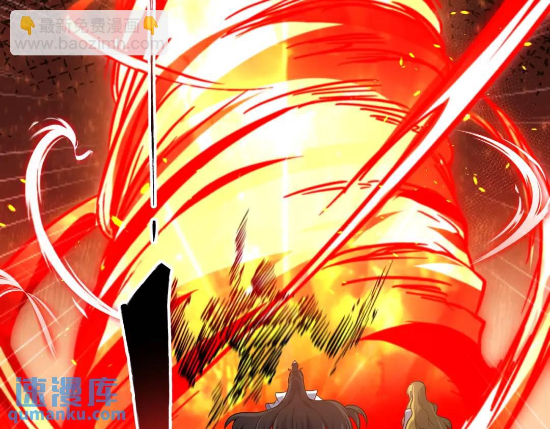 第10话 太乙玄火阵50