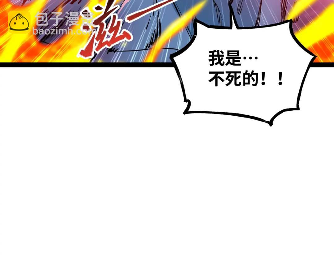 第10话 太乙玄火阵54