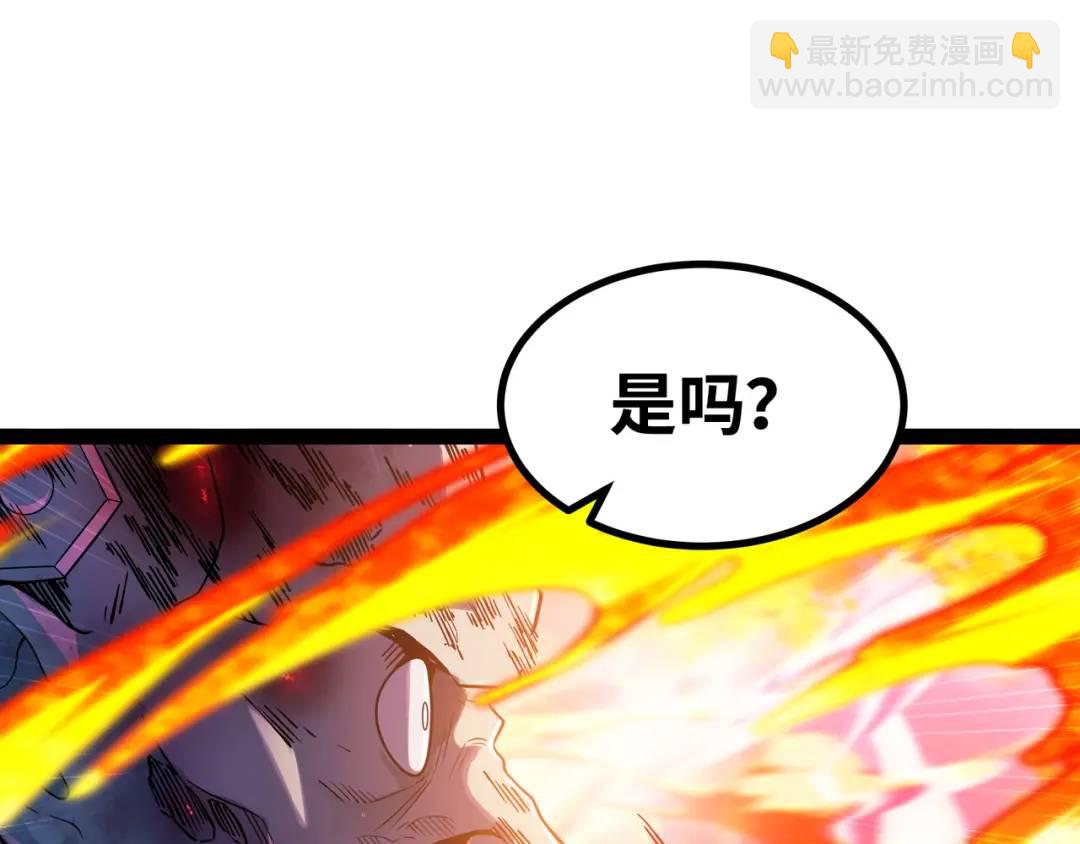 第10话 太乙玄火阵56