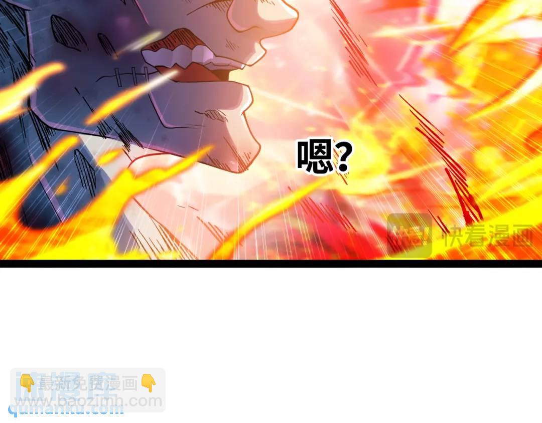 第10话 太乙玄火阵57