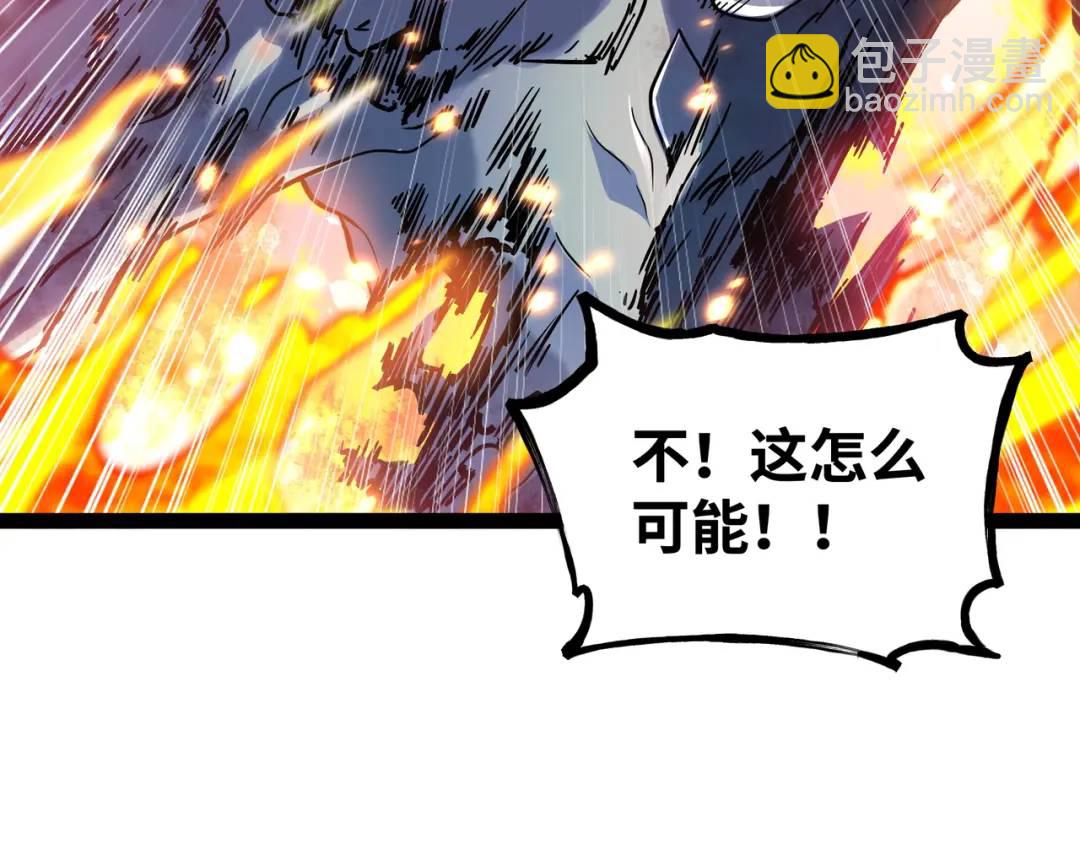 第10话 太乙玄火阵63
