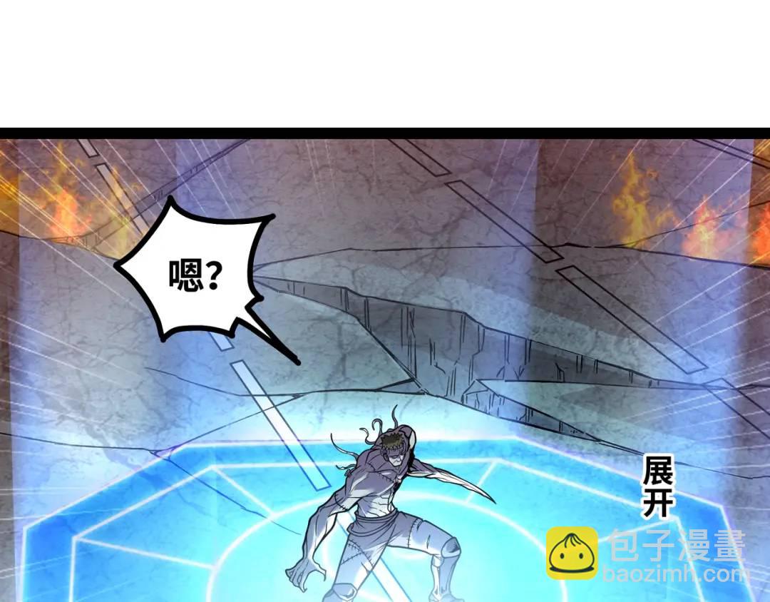 第10话 太乙玄火阵7