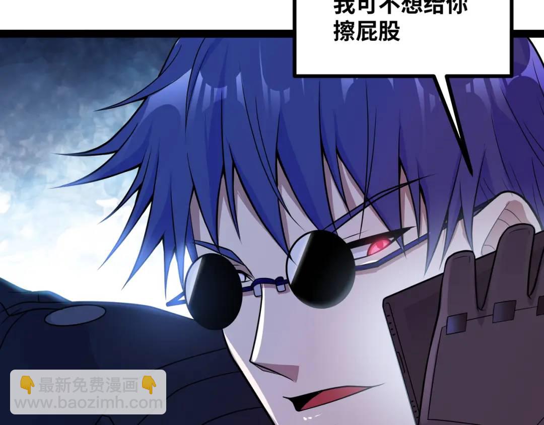第10话 太乙玄火阵81