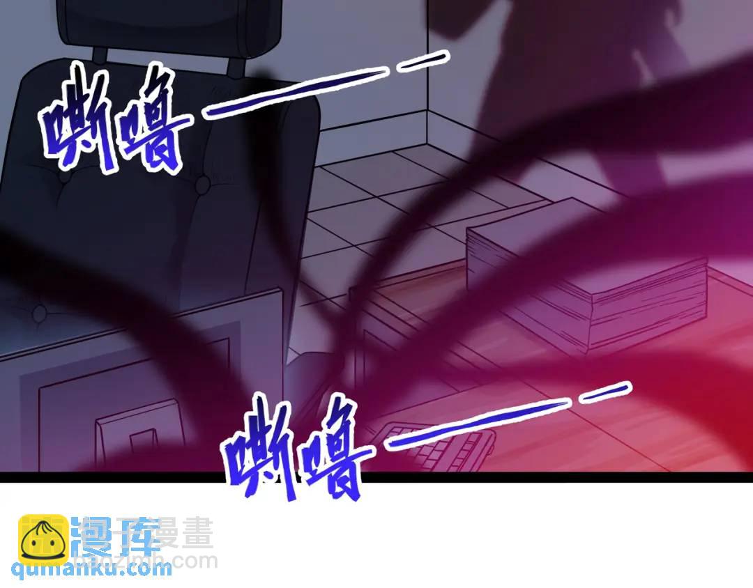 第10话 太乙玄火阵90