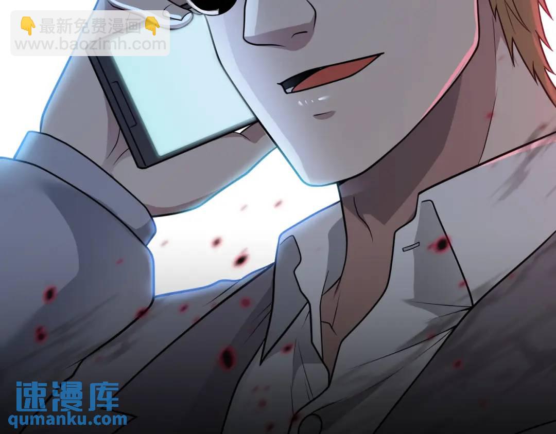 第10话 太乙玄火阵96