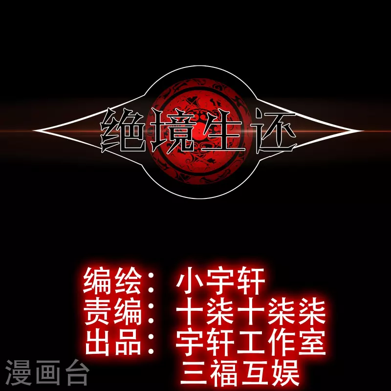 预告话0