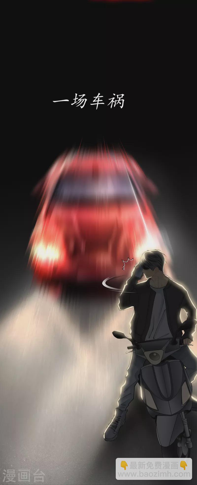 预告话1