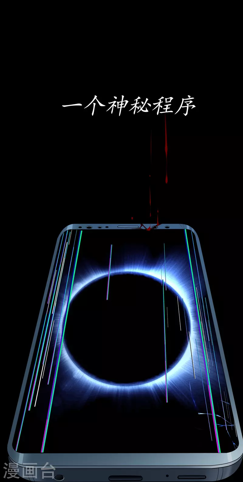 预告话2