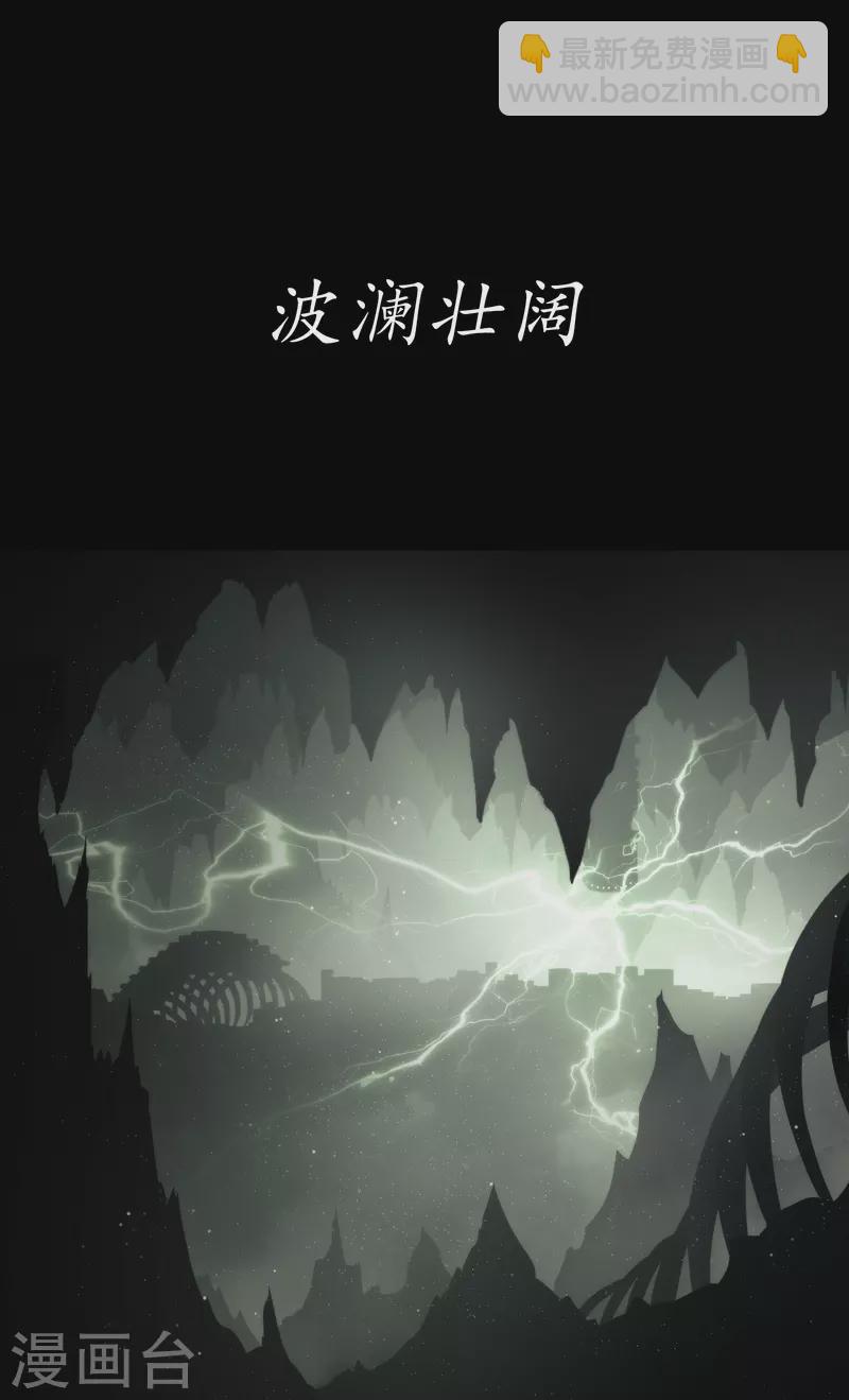 预告话5