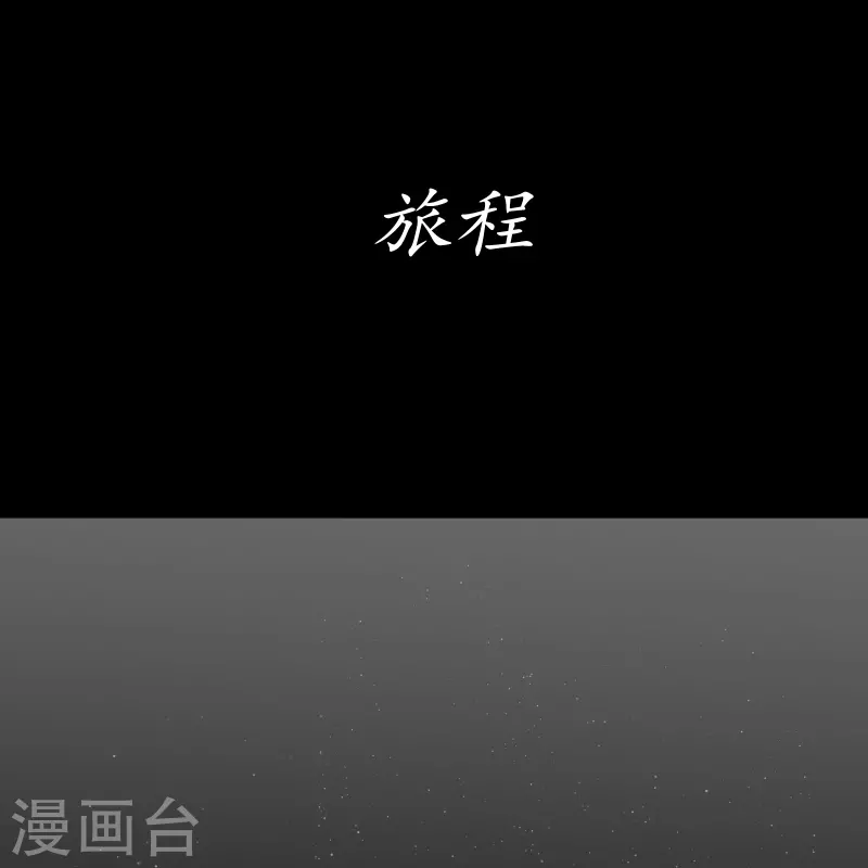 预告话6