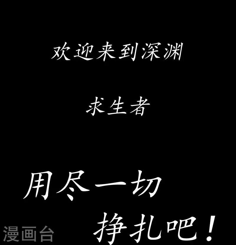 预告话8