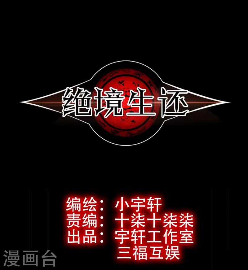 第3话0