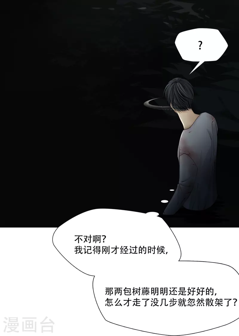 第3话10