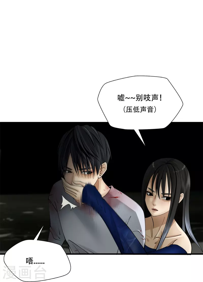 第3话12