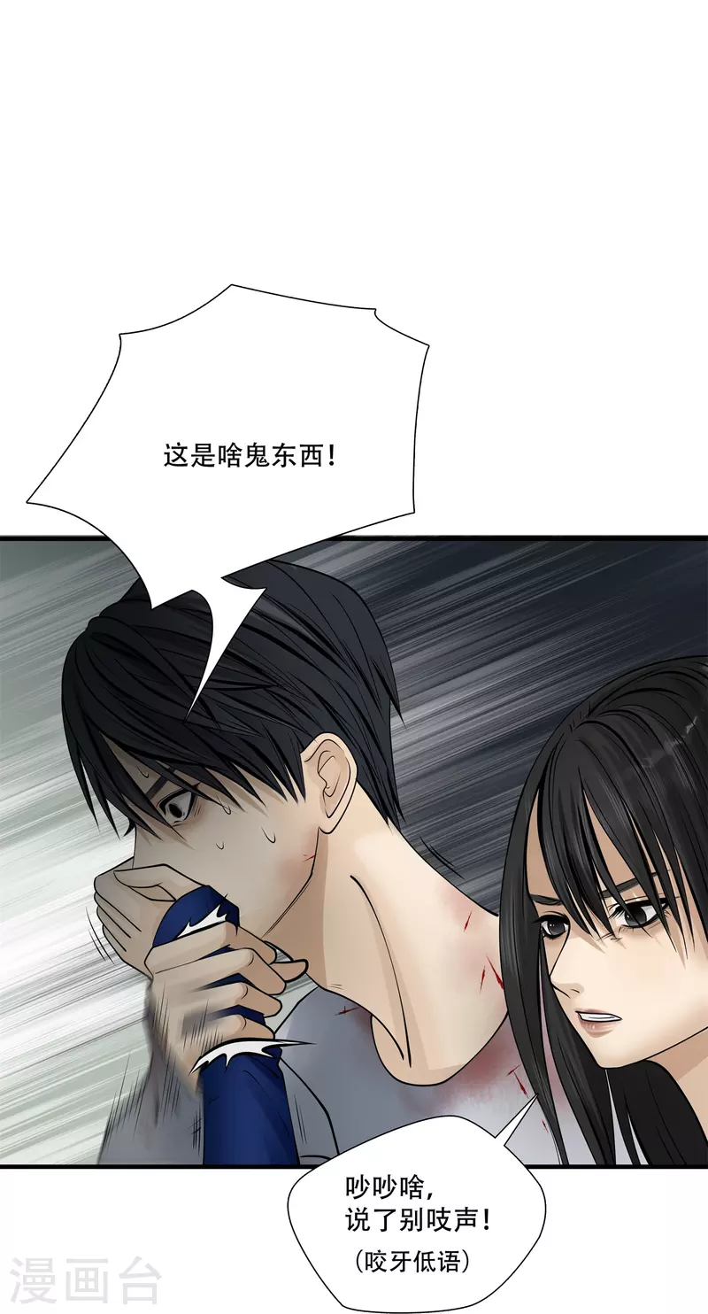 第3话13