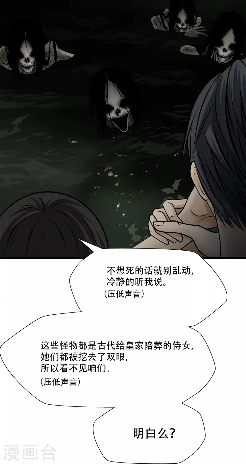 第3话15