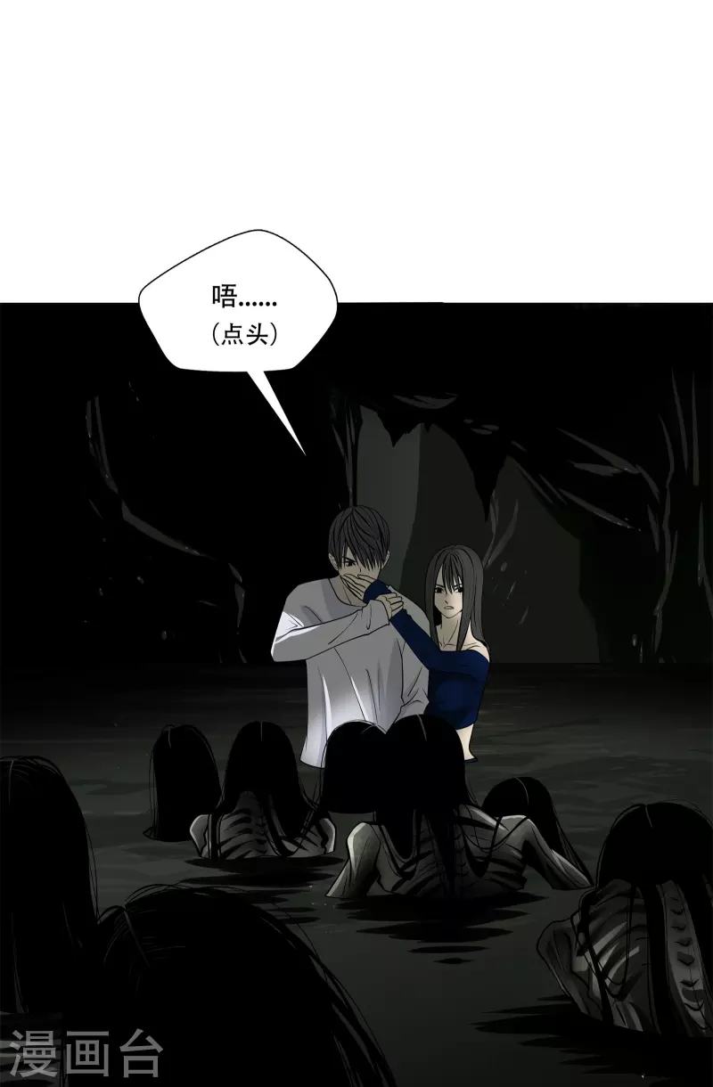 第3话16