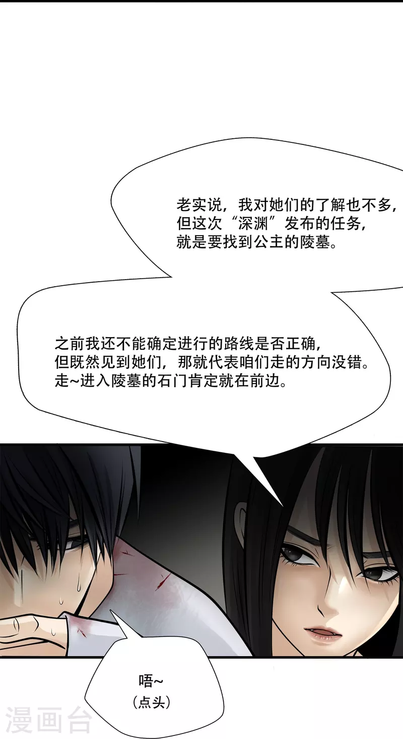 第3话19
