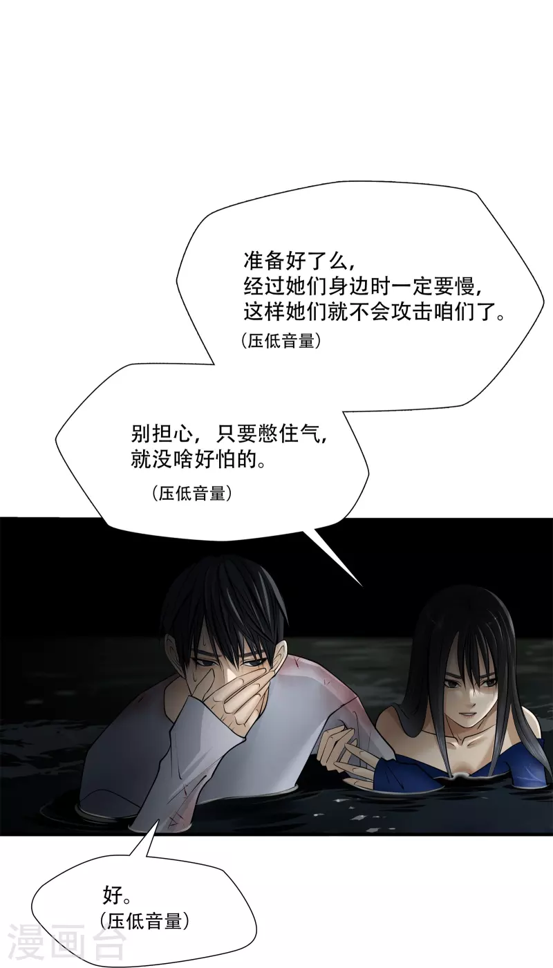 第3话20