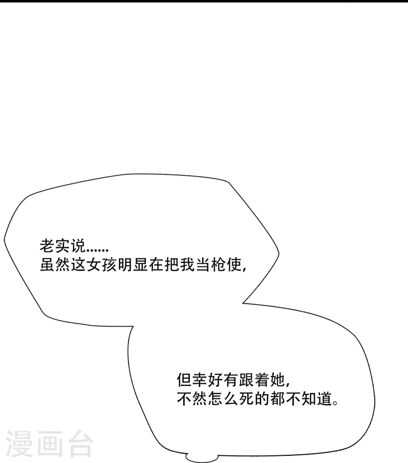 第3话22