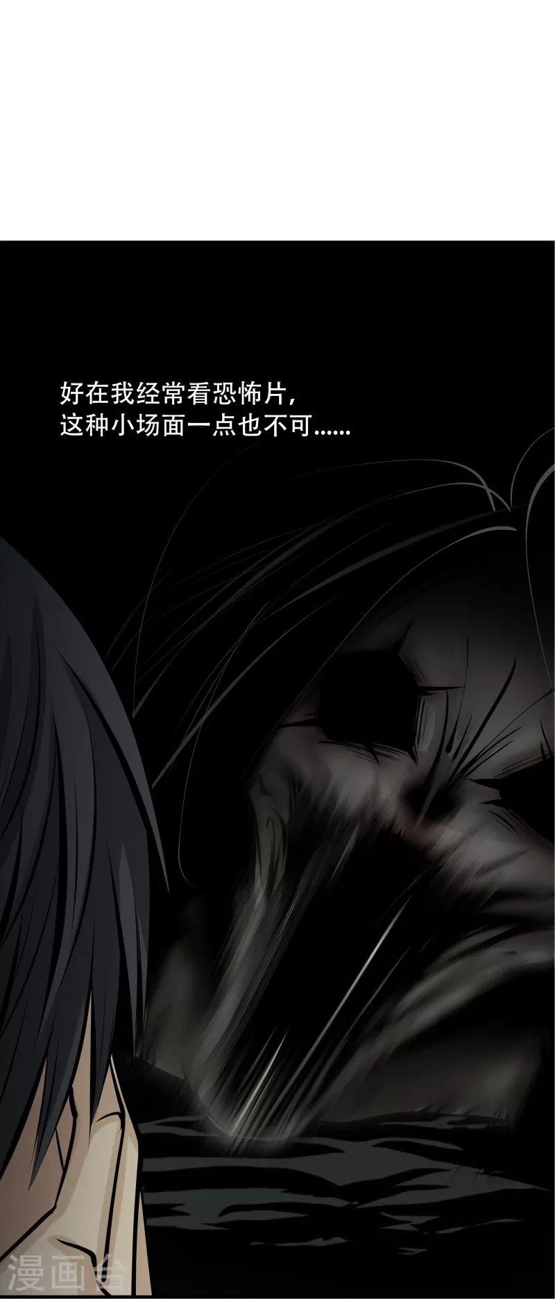 第3话24