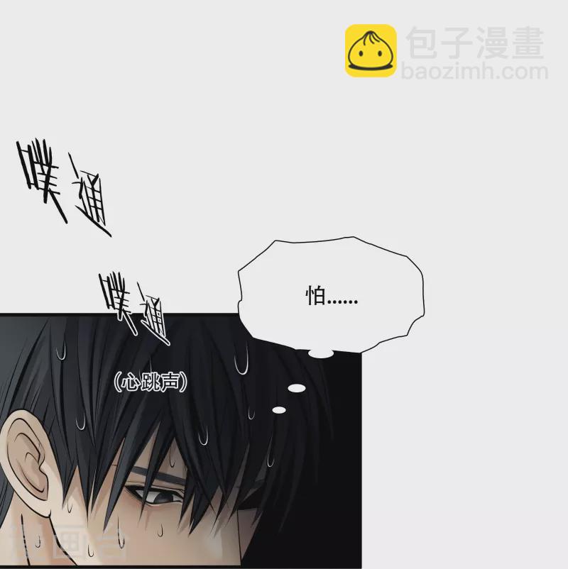 第3话25