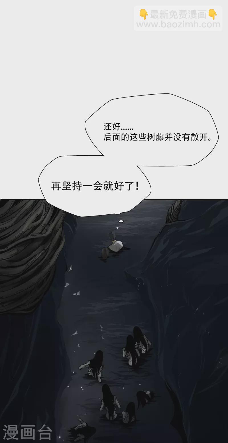 第3话29